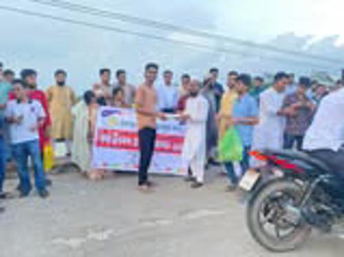 Eid Get-Together
